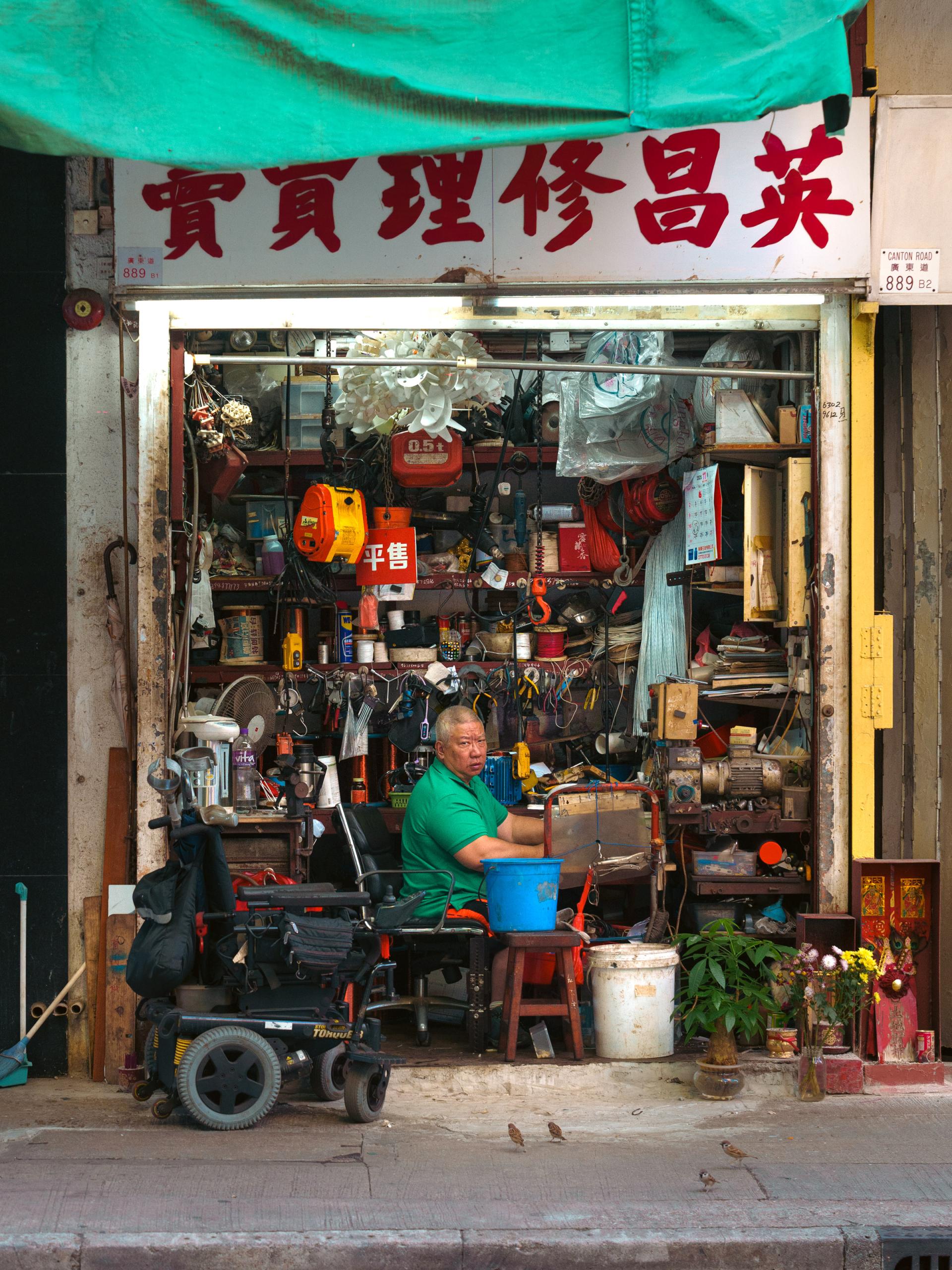 Global Photography Awards Winner - Hong Kong Shopfronts