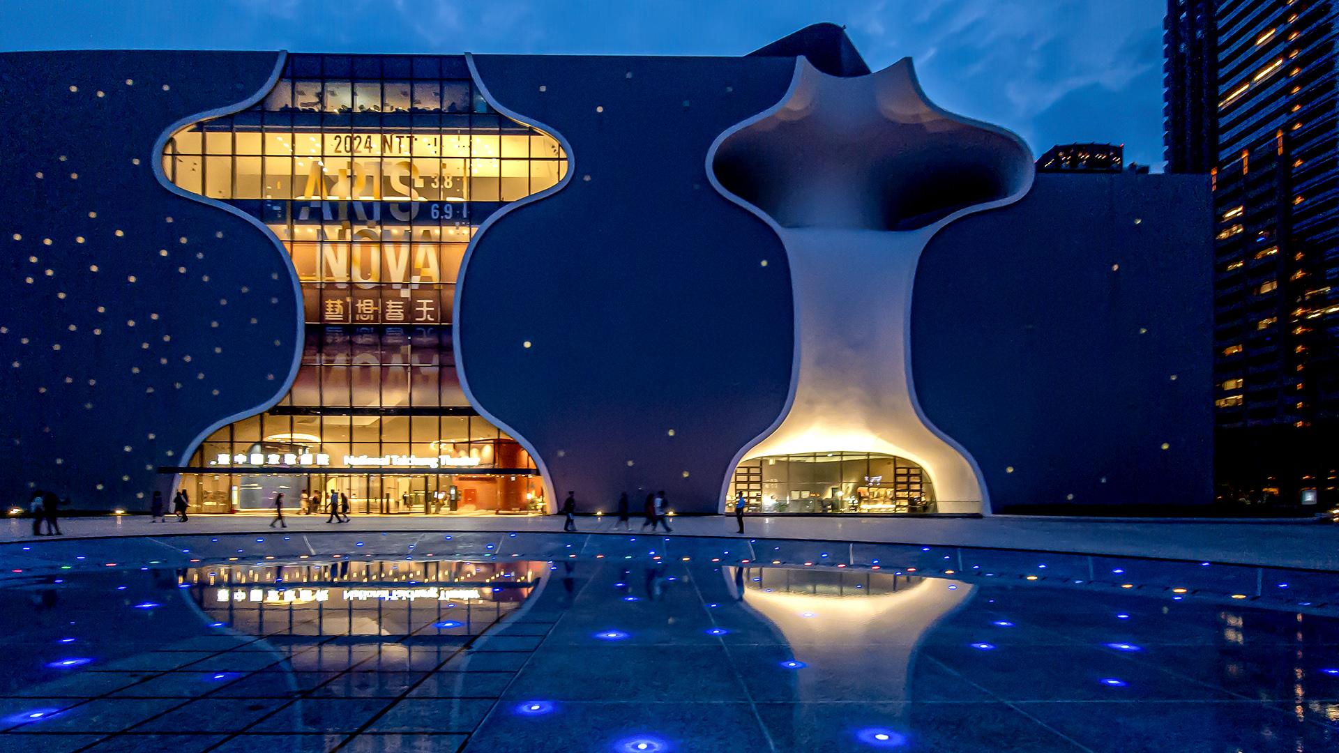 Global Photography Awards Winner - National Taichung Theater 02