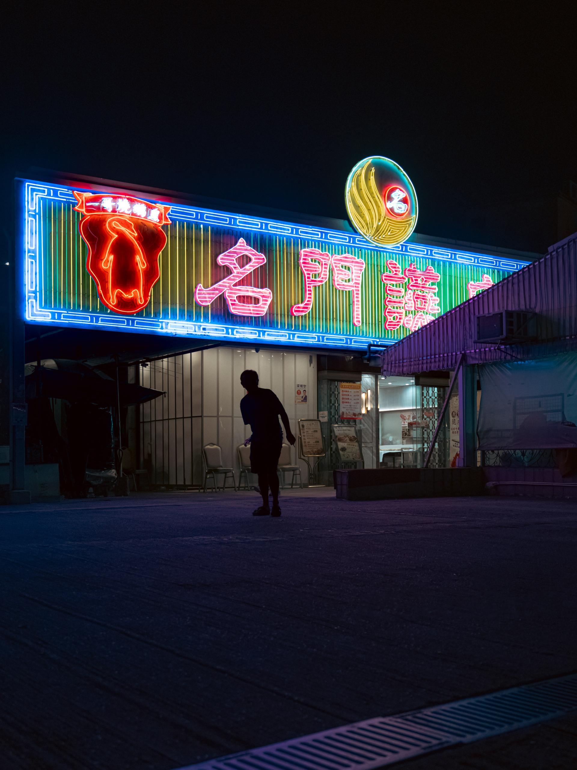 Global Photography Awards Winner - City of Shadows