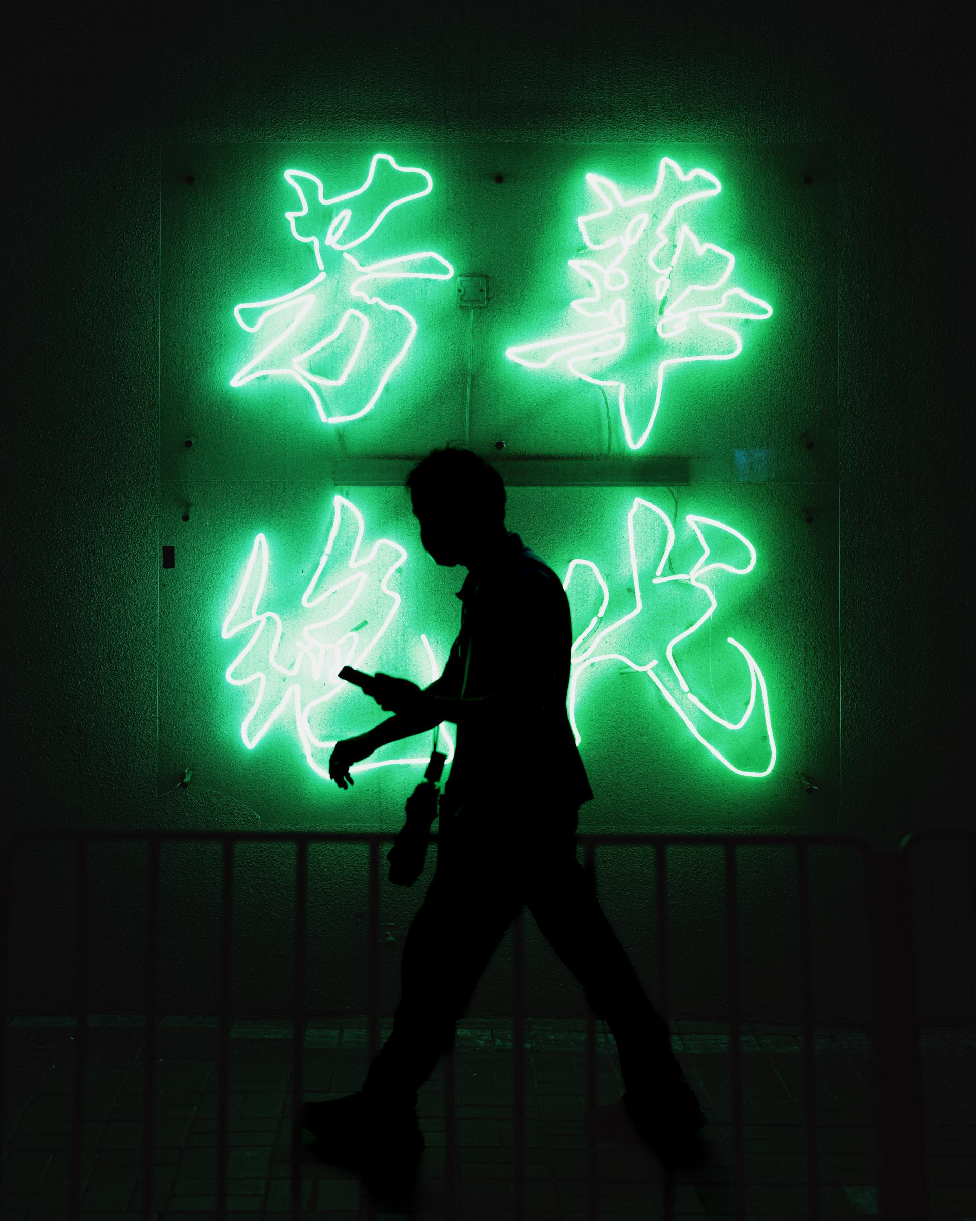Global Photography Awards Winner - City of Shadows